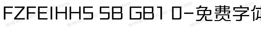 FZFEIHHS SB GB1 0字体转换